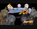 【ロックマンX2】シャイな葵と幼馴染達と後輩のロックマンX2 PART01【VOICEROID A.I.VOICE CeVIO AI実況】