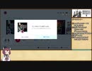 【RTA】BRAVELY DEFAULT II  7章クリア(CASUAL)　５時間14分51秒　Part5