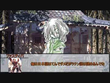 【新クトゥルフ神話TRPG】お話し中、真ん丸　第三話【実卓リプレイ】