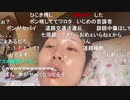 【むらまこ】はぁ2。2021年6月8日