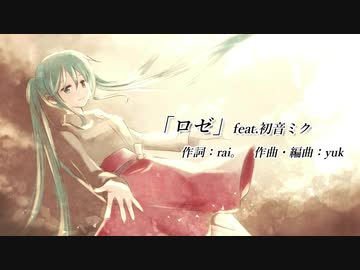 人気の 失恋ソング 動画 390本 ニコニコ動画