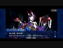 【実況】Fateを全く知らない男がFate/Grand Orderを初見プレイ 1.5部編【part74】
