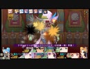 ダンジョントラベラーズ2-2大体初見の鍛冶縛り＋α実況プレイPart195