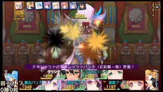 ダンジョントラベラーズ2-2大体初見の鍛冶縛り＋α実況プレイPart195