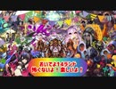【CHUNITHM PARADISE LOST】14いっぱいやるとおててが暴れん坊将軍