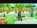 【Farm Together】 マオの暇無し農場日記６ 【ゆっくり実況】その217