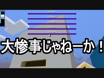 【Minecraft】ありきたりな高度工業S2 #71【FTB Interactions】【ゆっくり実況】