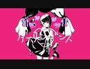 ダーリンダンス／かいりきベア cover by 結月ゆかり麗