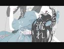夢遊舞踏会/cloudy feat.初音ミク
