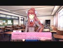 初実況がDDLCはまずいか？Part３彼女をつくるのは難しいね（ドキドキ文芸部/DokiDoki Literature club Plus!）