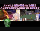 【Minecraft】アメジスト建築が爆破される瞬間をハリボテ王国のみんなに見られる魔使マオ【にじさんじ切り抜き】