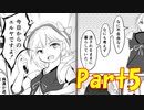 【R-18実況】監獄から脱出しろ！　ゲームブック風フリーゲーム【Part5】