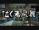 【Minecraft】ありきたりな高度工業S2 #72【FTB Interactions】【ゆっくり実況】