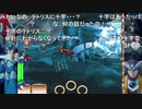 シーガさんとaisssyさんの ロックマンX6 アニバーサリー コレクション【実況プレイ】その7