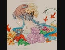 夏の華／重音テト