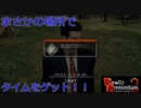 【Deadly Premonition2】第22回　タイムが取れました！