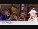 12人と恋愛させたいルーンファクトリー5 実況プレイ Part13