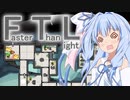 【FTL】Re:ちょっとRebel潰してくる Part8【VOICEROID＆CeVIO＆ガイノイドTalk実況】