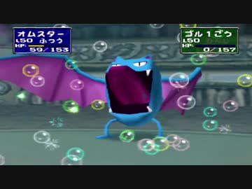 【実況】ポケモンスタジアム２でたわむれる Part13　ジムリーダーのしろ「最強ロケット団」