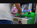 【pop'n music】ガムラントランス / Gamelan de Couple(EX) プレイ動画