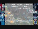 シーガさんとaisssyさんの ロックマンX6 アニバーサリー コレクション【実況プレイ】その8