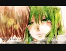 ホシアイ 歌ってみた/ゆーま