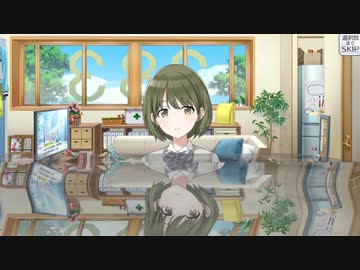 浸水した事務所で会話するにちかとP