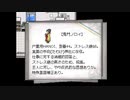 【実況】『TOWER of HANOI』 Part59