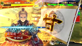 【三国志大戦】鉄砲を捨てた戦い！vol.234 ～青釭の剣 騎馬単～【戦友対戦】