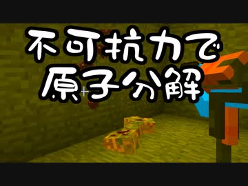 【Minecraft】ありきたりな高度工業S2 #73【FTB Interactions】【ゆっくり実況】