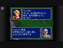 【実況】ファイアーエムブレム 紋章の謎 第２部 ５章　part１