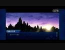 【実況】Fateを全く知らない男がFate/Grand Orderを初見プレイ 1.5部編【part76】