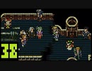 三日坊主のわたしが因縁の【FFⅥ】を実況するんだってよー　Part38