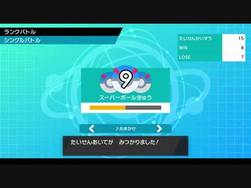 【ポケモン剣盾】初代統一【Part53】