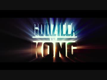 Opening Credits - GODZILLA VS KONG (2021)