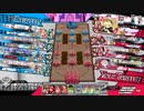 wlw:RUBYから始める動画投稿生活 第120夜【ダイヤ/リン/CR26】