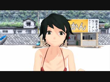 最上が三隈ビキニでロキ