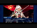【実況】Fateを全く知らない男がFate/Grand Orderを初見プレイ 1.5部編【part77】