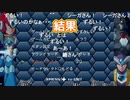 シーガさんとaisssyさんと ま視聴者の ニコ生ゲーム【実況プレイ】その1