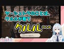 クルルが看て〇〇〇【にじさんじ/雪城眞尋/FFXIV/切り抜き】