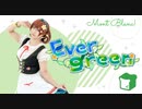 【Mont Blanc!】Evergreen【踊ってみた】
