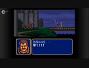 【実況】ファイアーエムブレム 紋章の謎 第２部 ５章　part２