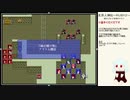 だらだら人神伝part23①