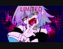 LIMITED/AIきりたん
