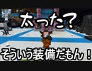 【Minecraft】ありきたりな高度工業S2 #74【FTB Interactions】【ゆっくり実況】