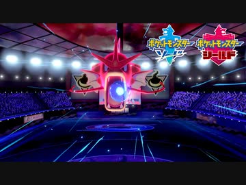 【ポケモン剣盾】究極トレーナーへの道Act524【ギャラドス】