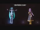 [トークロイド] マジミラ2019 トークダビング