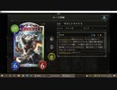 【アンリミ】No.984 超越式神ウィッチ【２試合、◯◯】