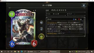 【アンリミ】No.984 超越式神ウィッチ【２試合、◯◯】