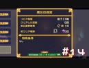 【実況プレイ】ゼオラ編魔女の迷宮前編【Vivid Knight】#14